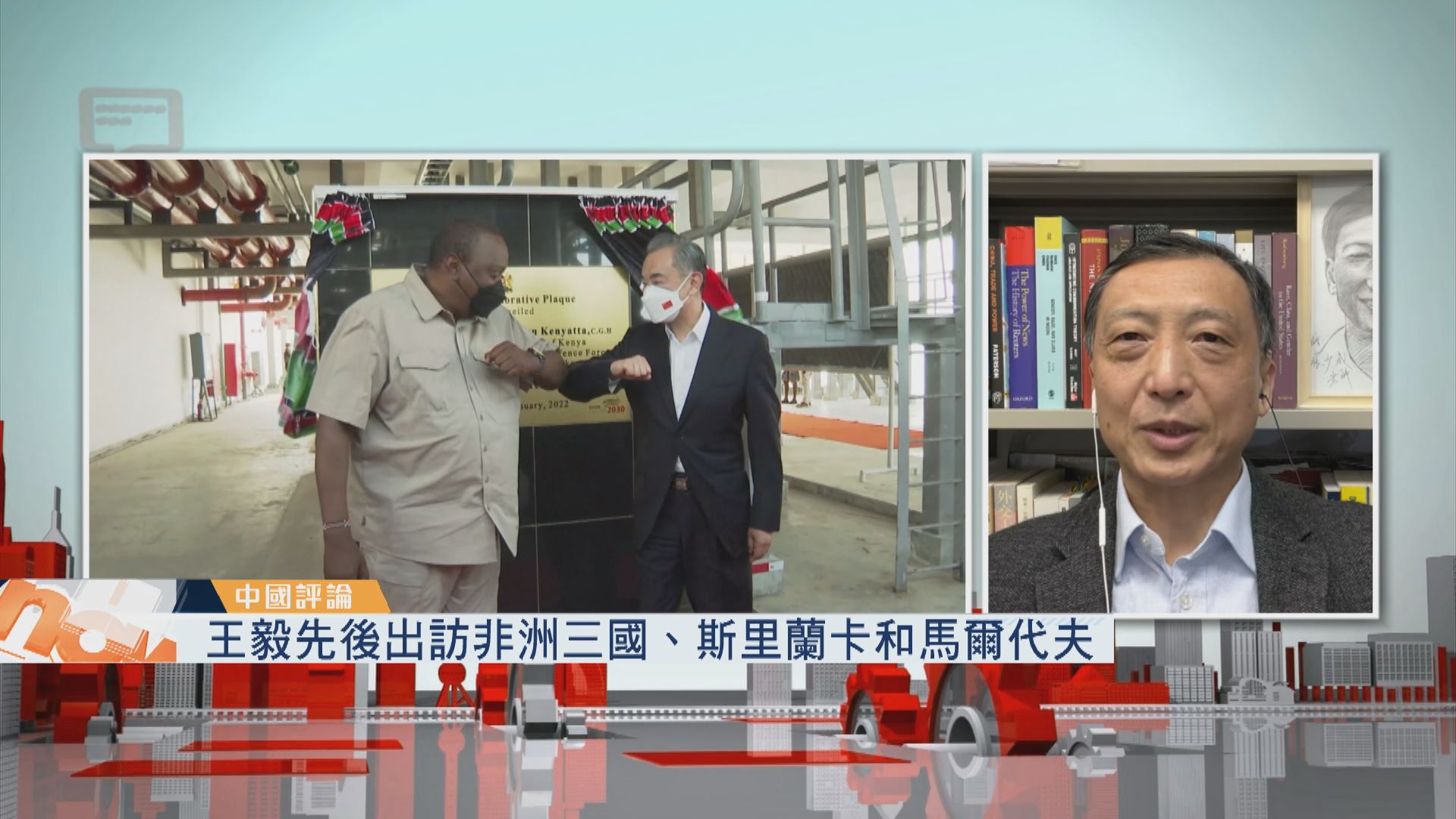 【中國評論】王毅先後出訪非洲三國、斯里蘭卡和馬爾代夫