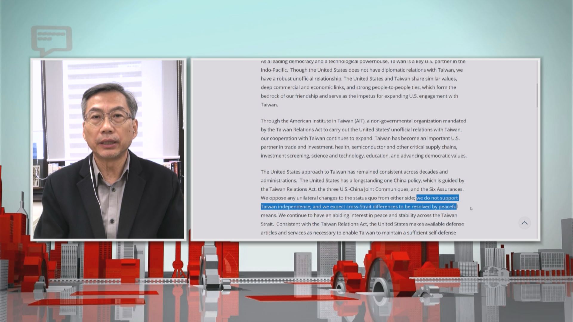 【中國評論】美國國務院官網一個月內兩度更新有關美台關係內容