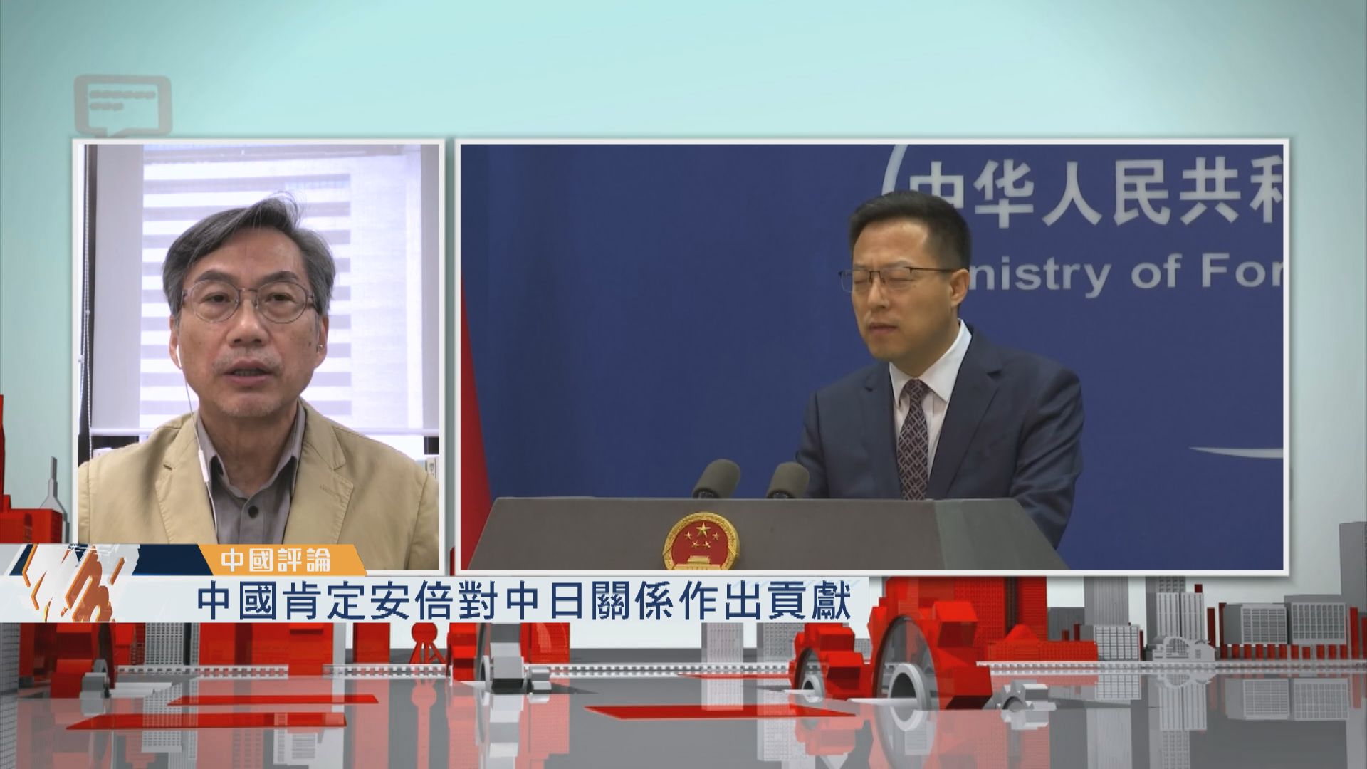 【中國評論】中國肯定安倍對中日關係作出貢獻