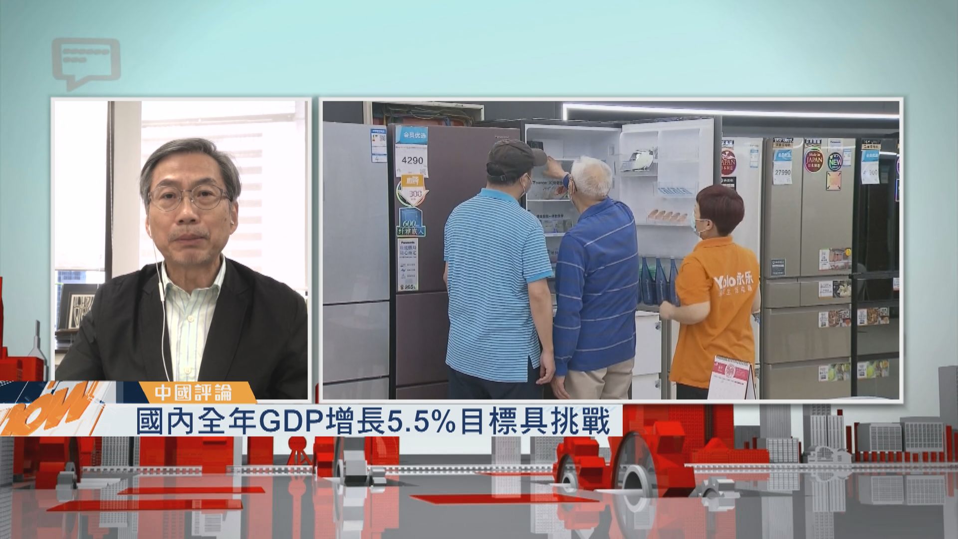 【中國評論】國內全年GDP增長5.5%　爛尾樓衝擊市場信心