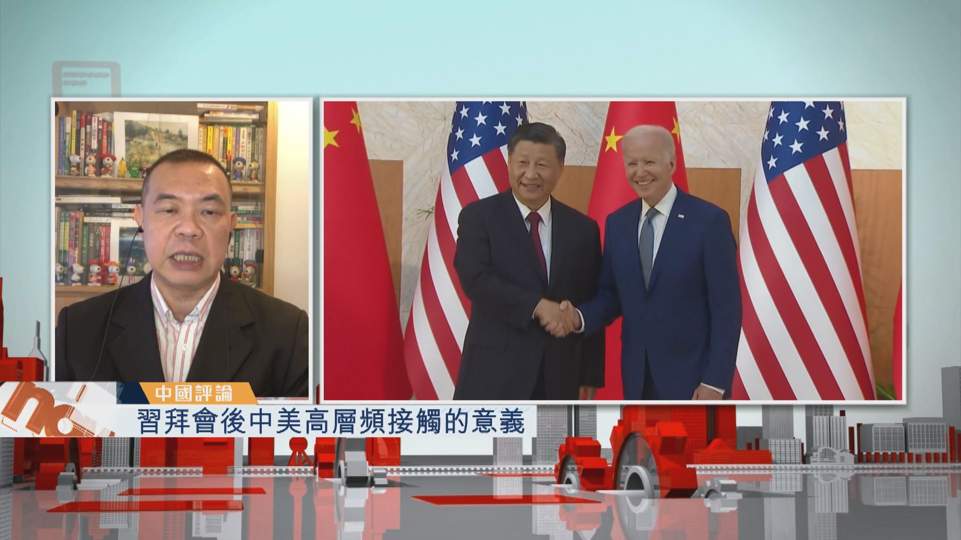 【中國評論】習拜會後中美高層頻接觸的意義