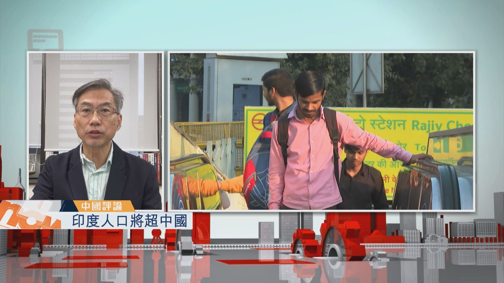 【中國評論】印度人口將超中國