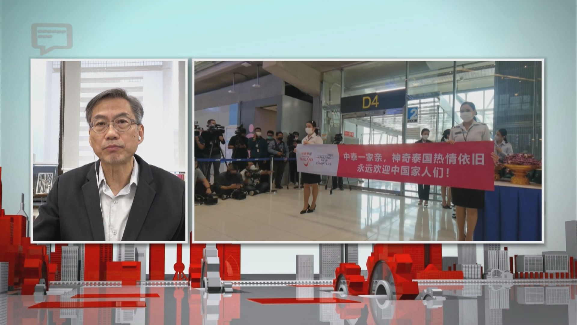 【中國評論】中國反擊日韓歧視性入境限制