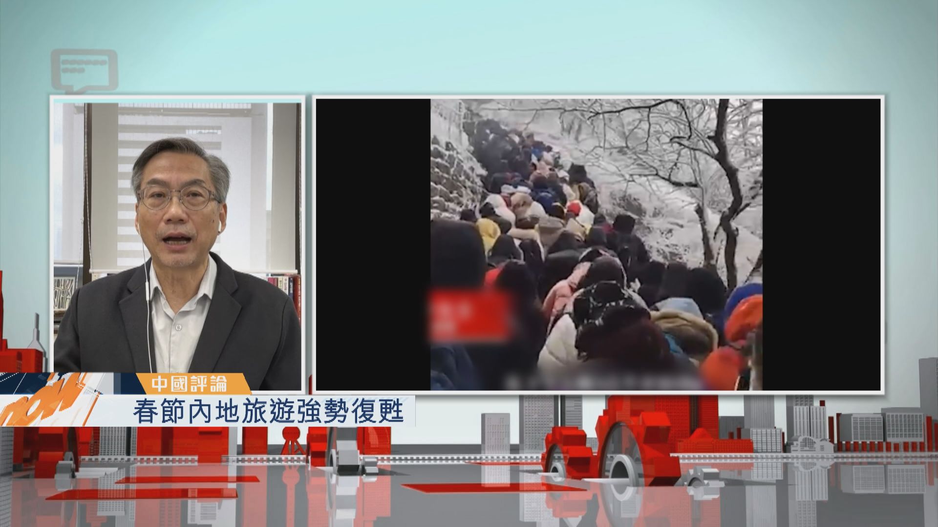 【中國評論】春節內地旅遊強勢復甦