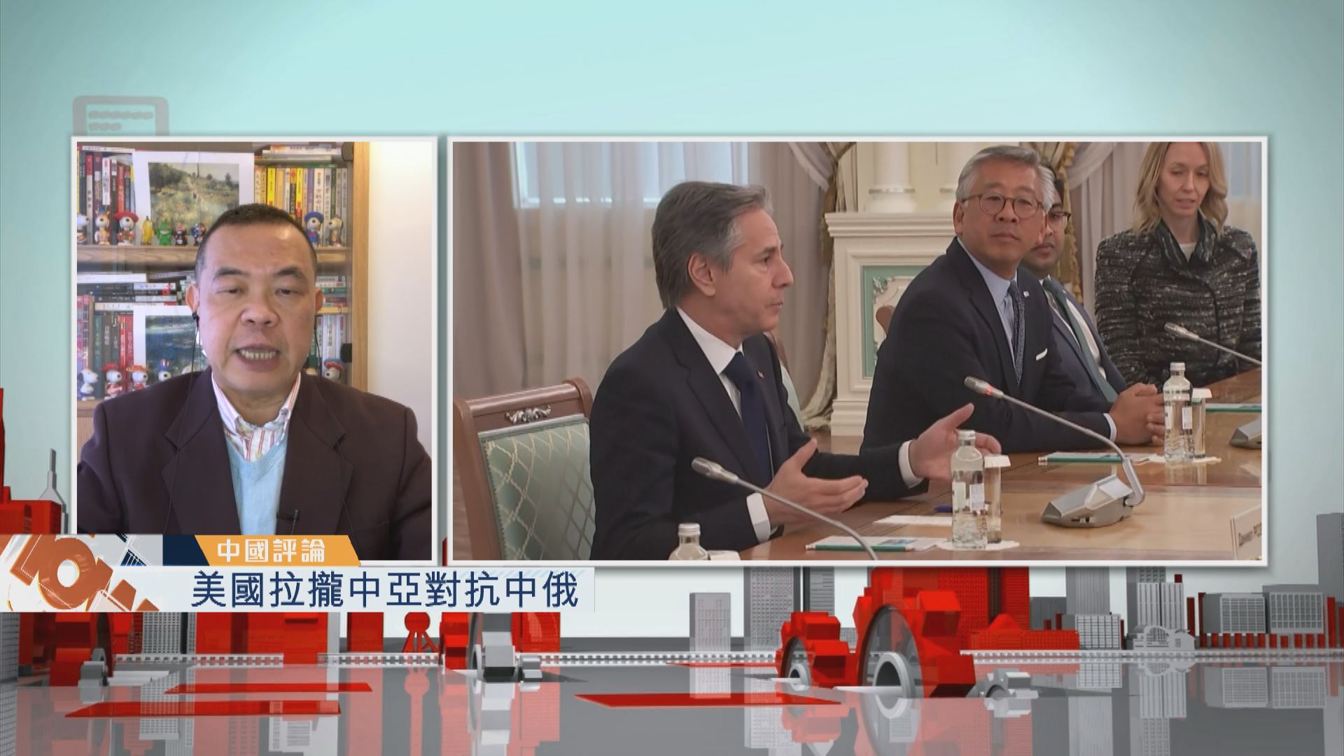 【中國評論】美國拉攏中亞對抗中俄