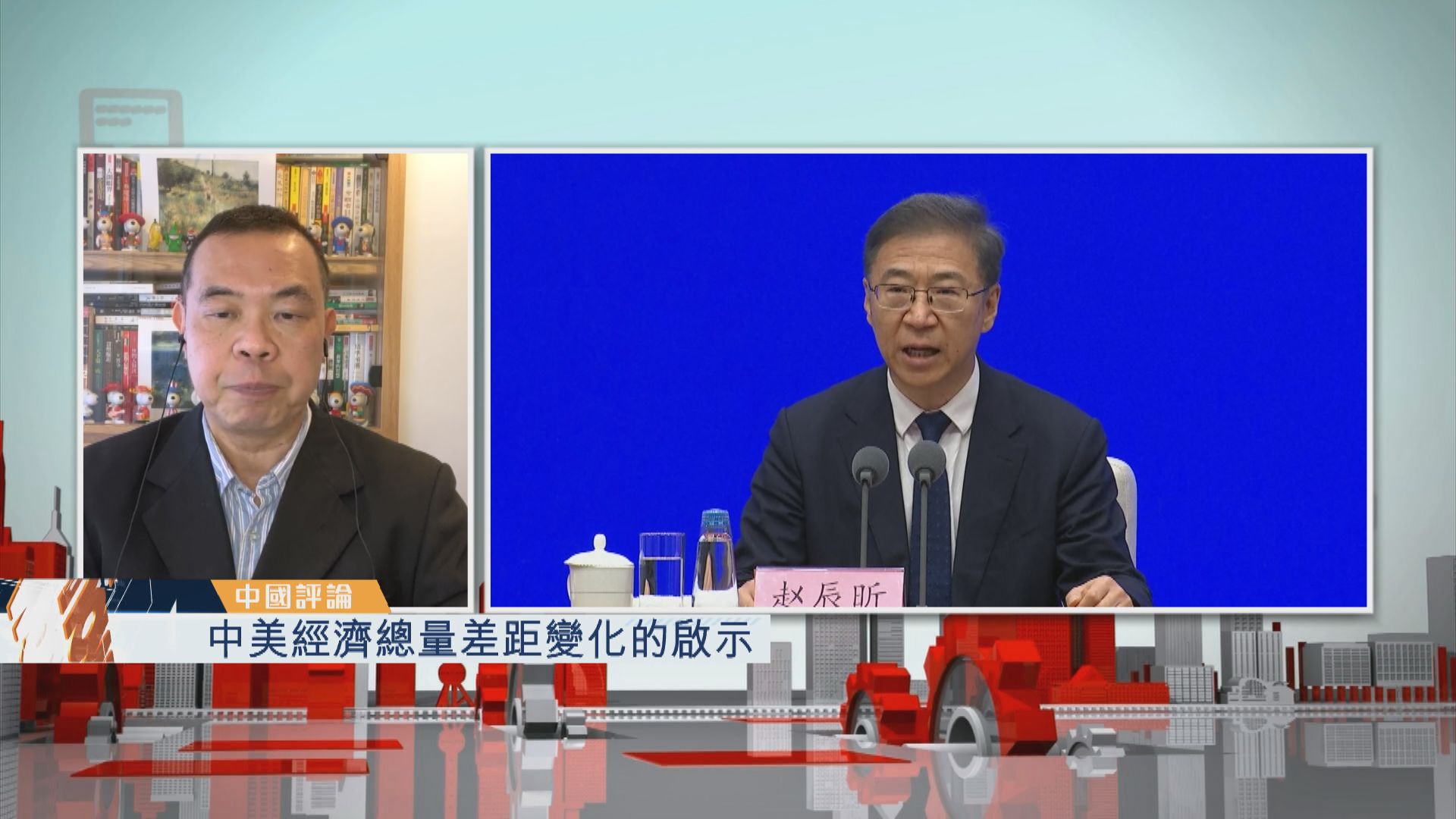 【中國評論】中美經濟總量差距變化的啟示