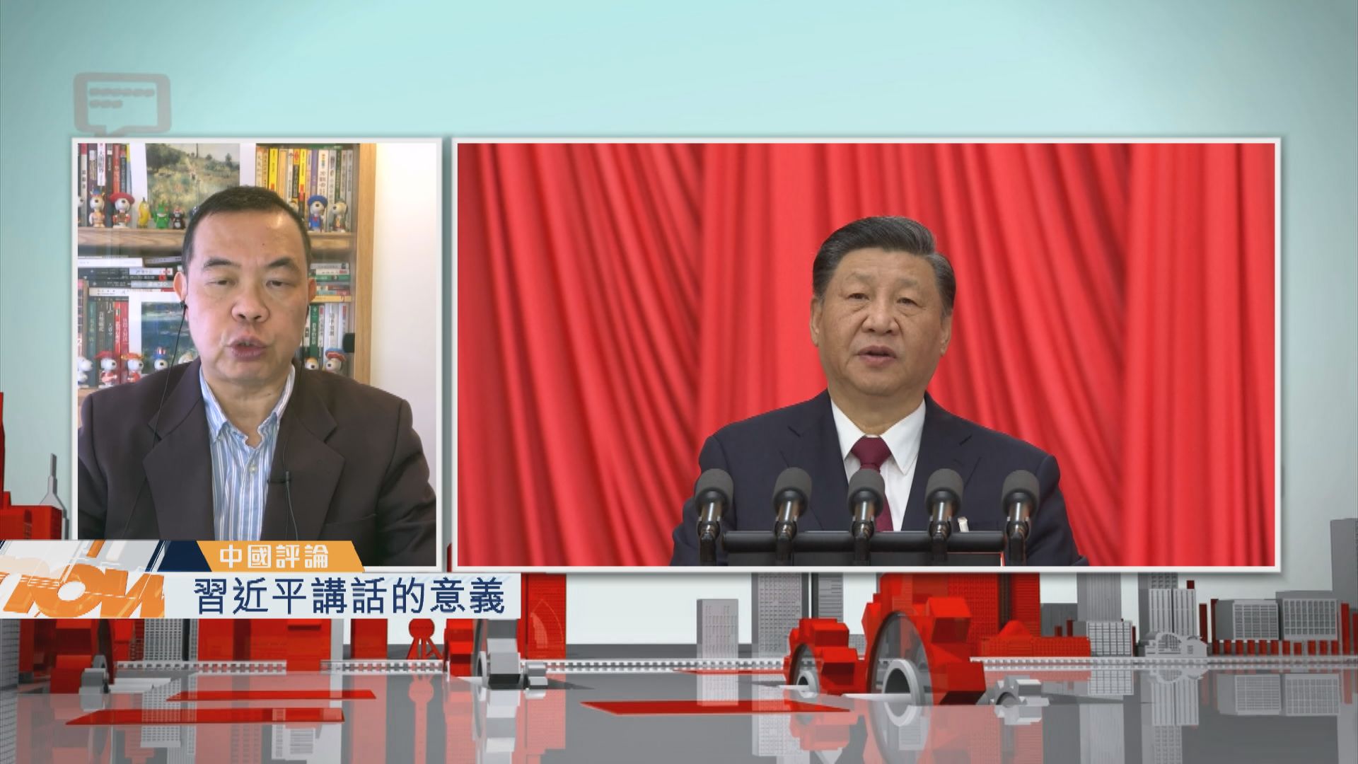 【中國評論】習近平講話的意義