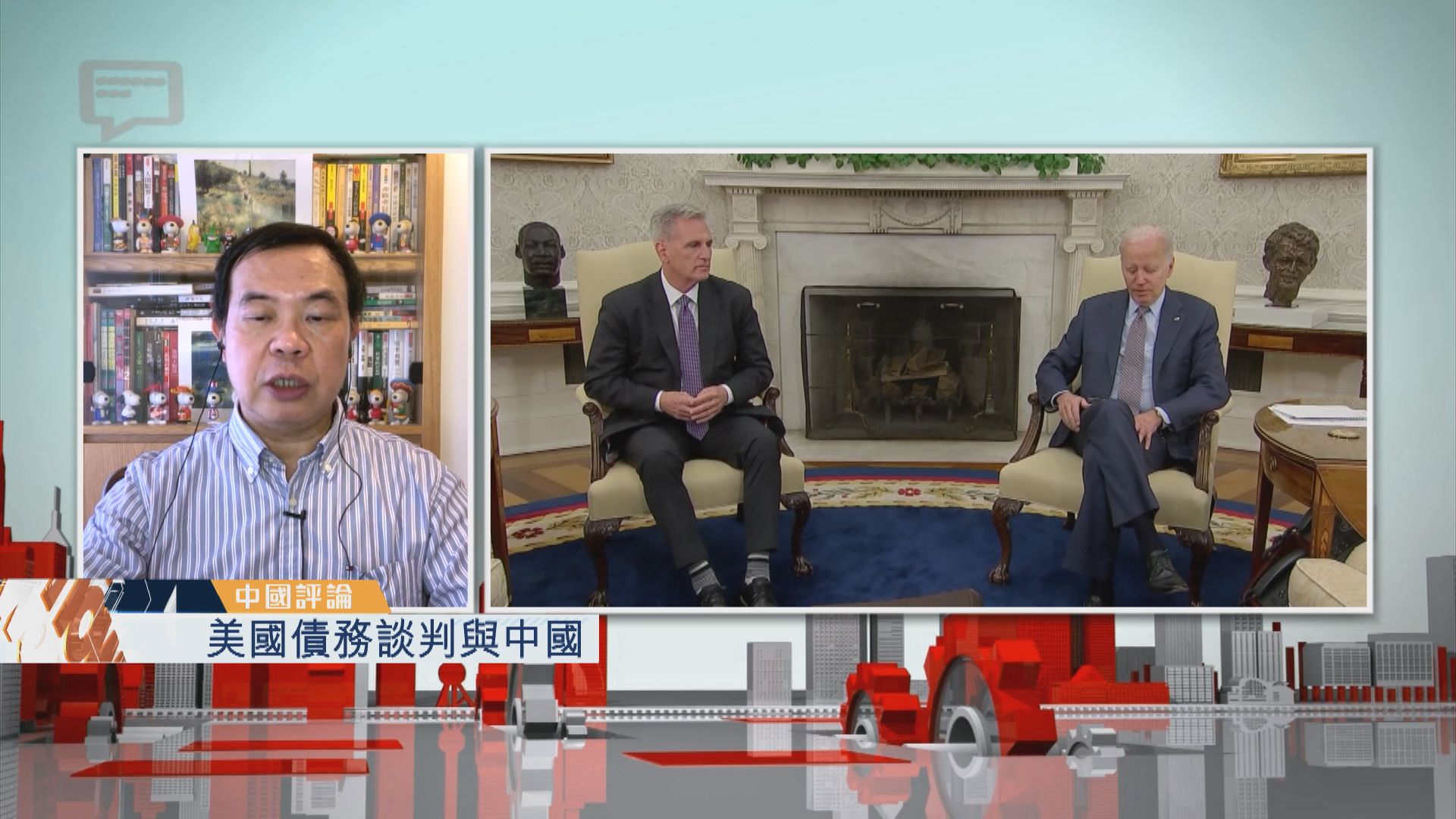 【中國評論】美國債務談判與中國