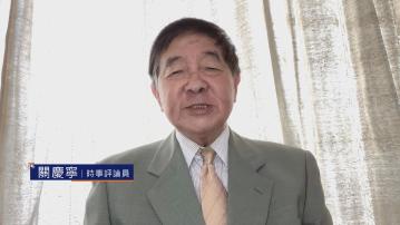 國際兩岸評論｜特朗普關稅政策被指違法