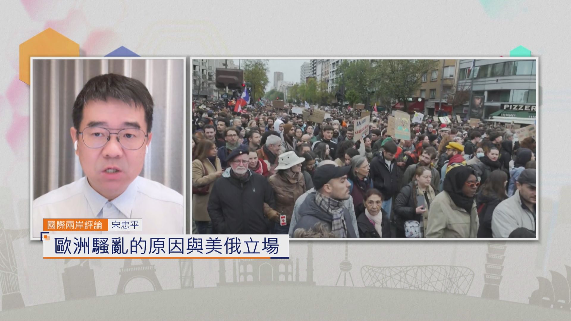 國際兩岸評論｜普京嘲歐盟政客平亂無方反賴俄