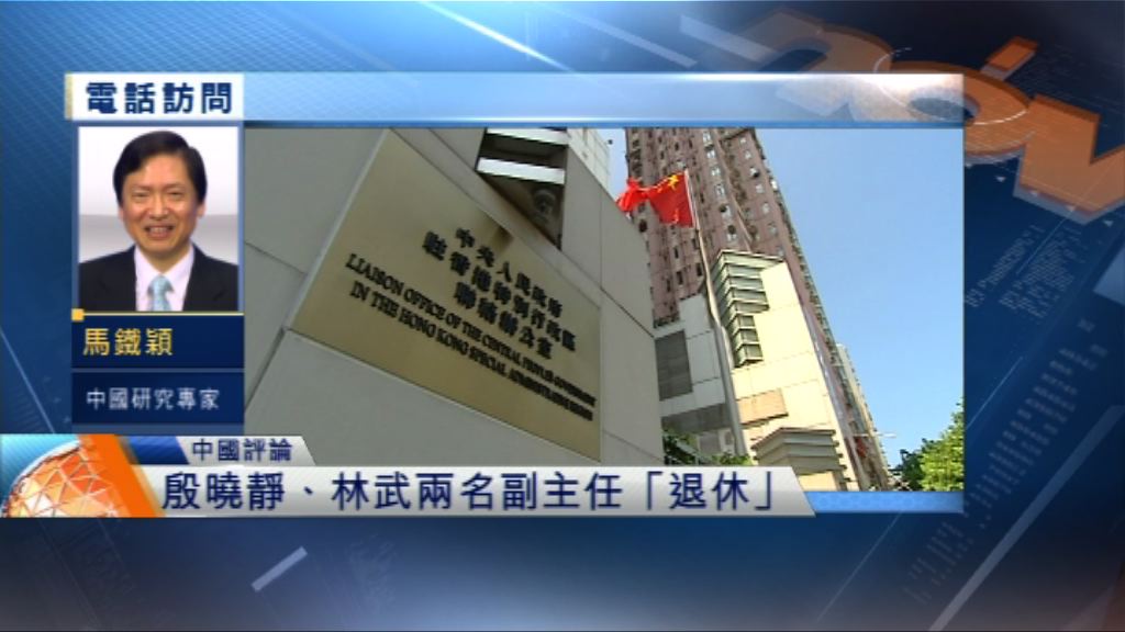 【中國評論】二中全會本月召開