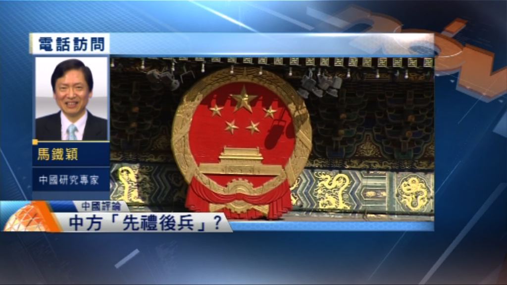 【中國評論】中美貿易戰　中國徵稅先禮後兵