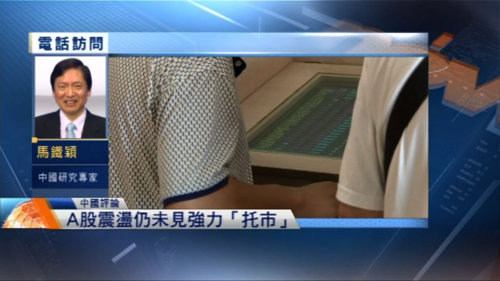 【中國評論】北京審慎應對貿易戰開打逼近