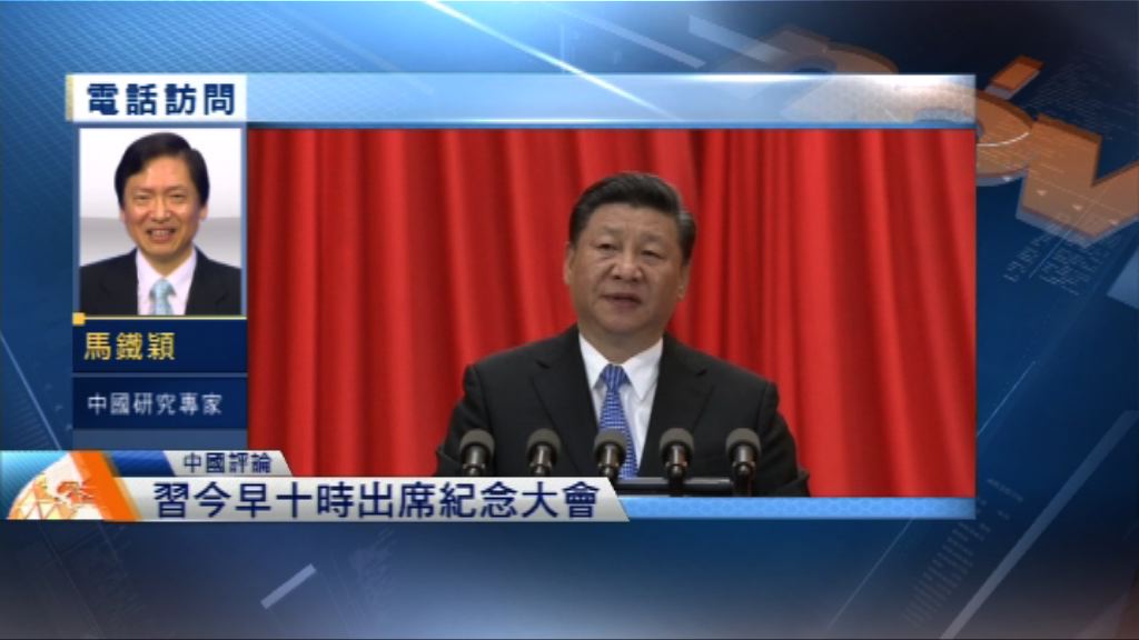 【中國評論】馬克思誕辰二百年　重提復興中華民族