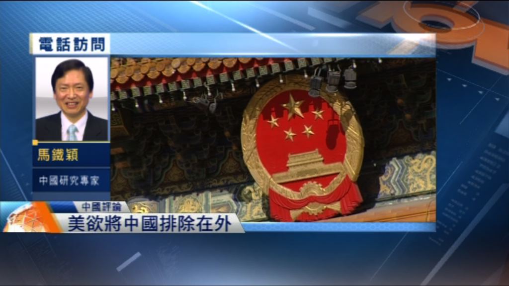 【中國評論】 美欲把中國排除在美朝會談外