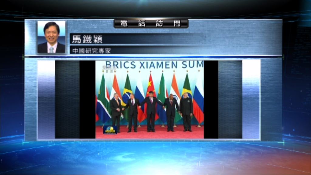 【中國評論】金磚國家論壇合照惹猜測