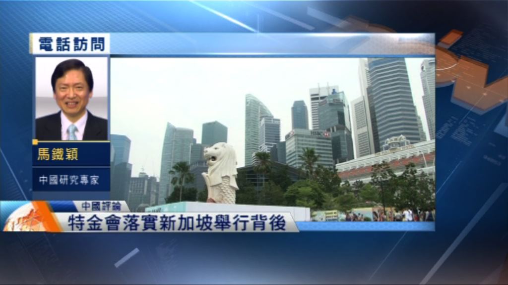 【中國評論】美對華續一手硬一手軟？