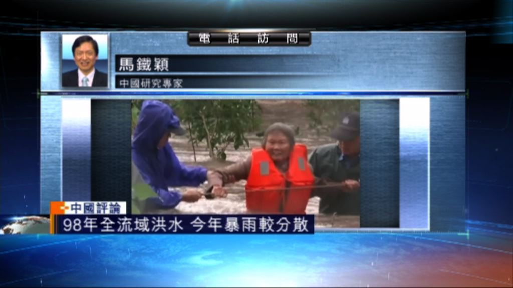 【中國評論】11省市暴雨成災
