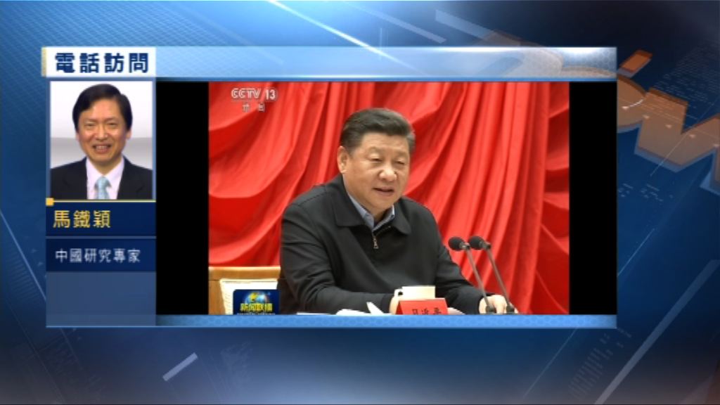 【中國評論】習近平要求黨高層思想一致