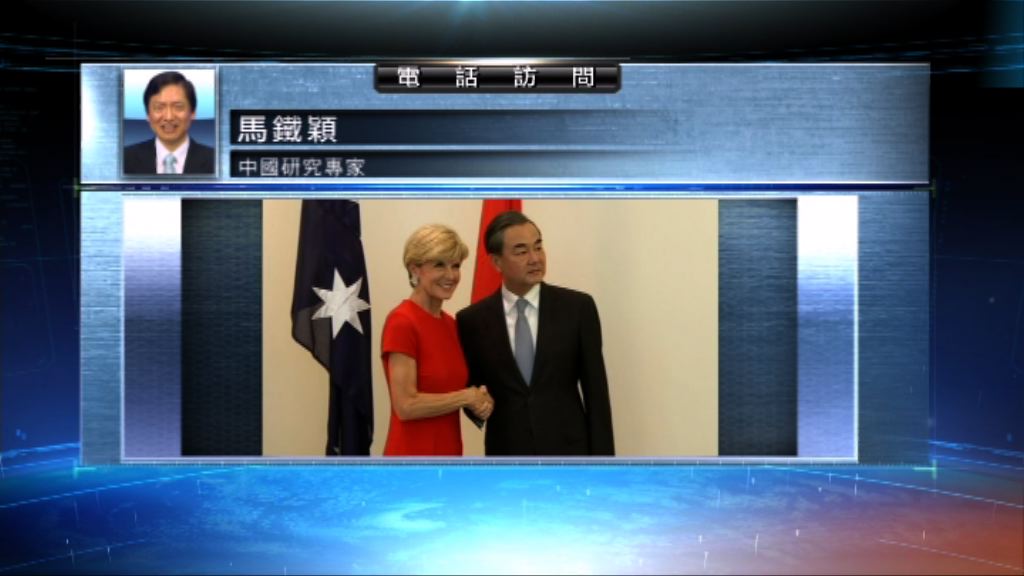 【中國評論】官方首評特朗普上任後影響