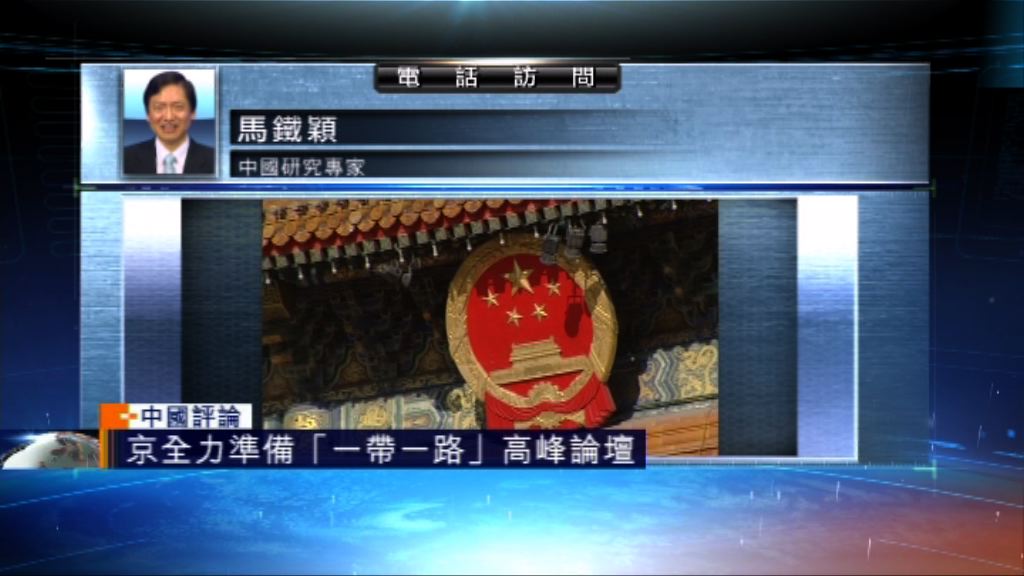 【中國評論】一帶一路與大灣區「雙翼齊飛」