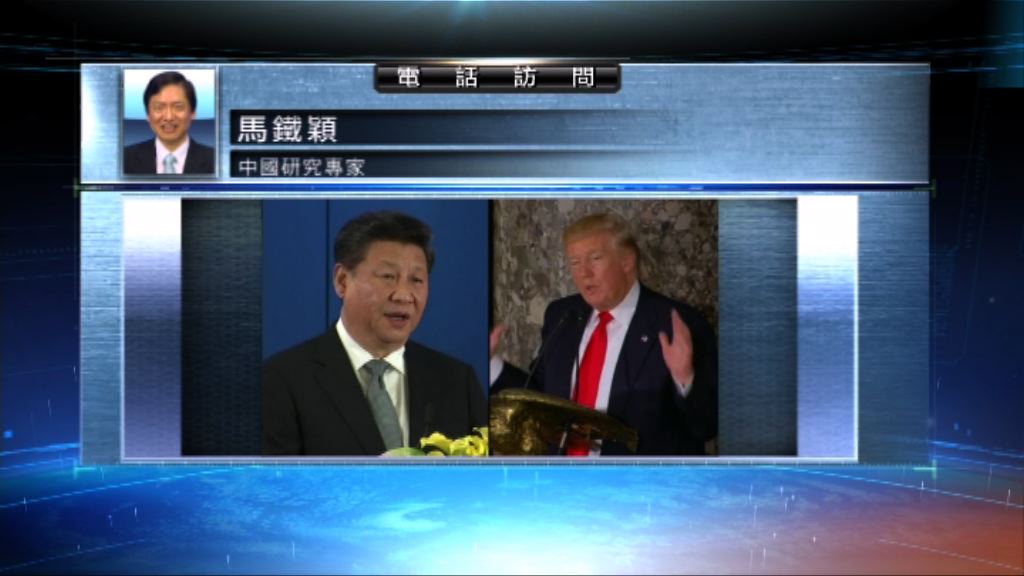 【中國評論】北京審慎樂觀看特朗普遲來賀年