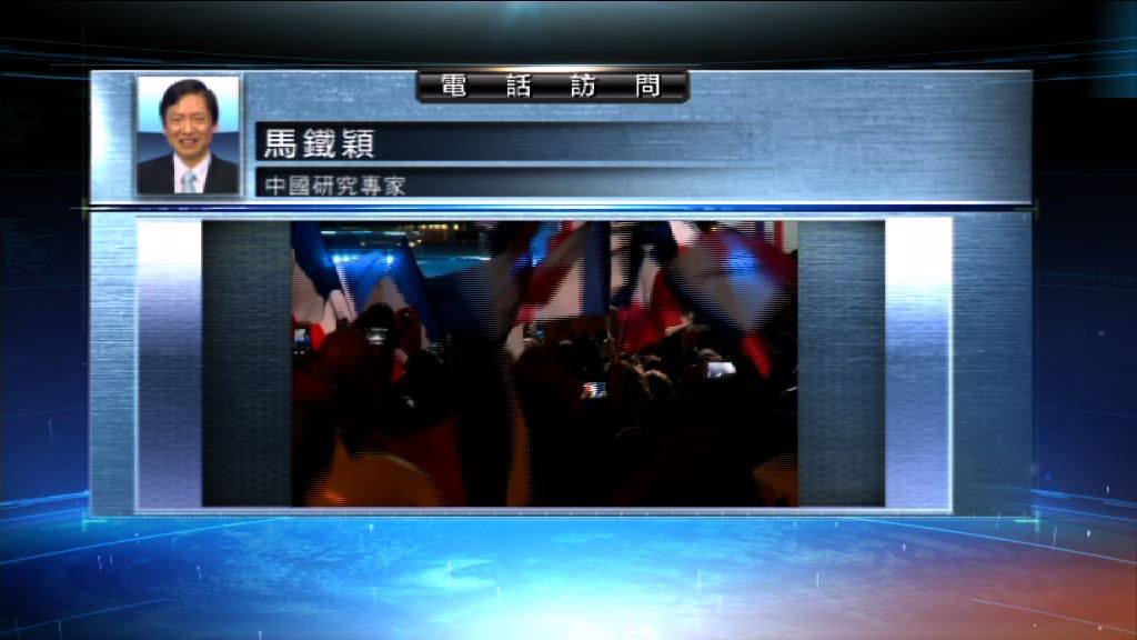 【中國評論】法國南韓大選為中國帶來的啟示