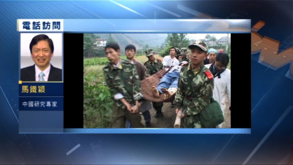 【中國評論】官媒正面報道川震十周年