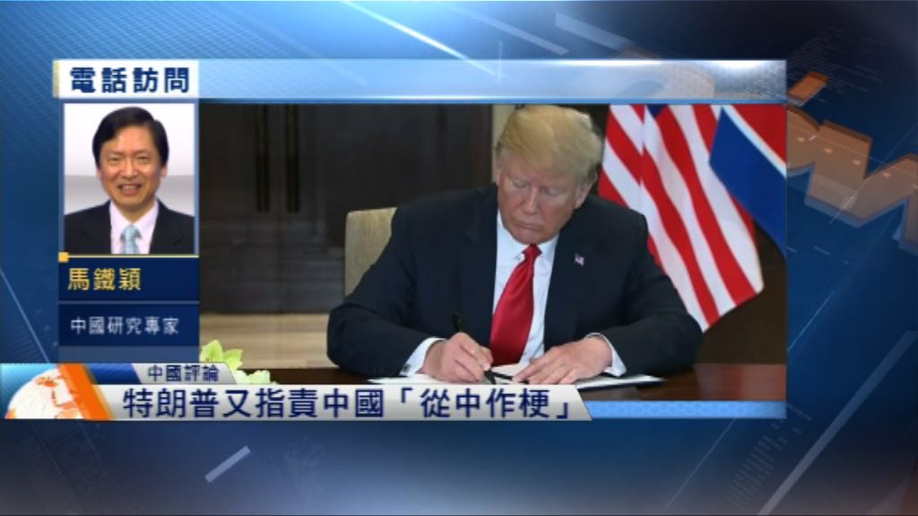 【中國評論】北京續爭取「聯歐援朝」以制美