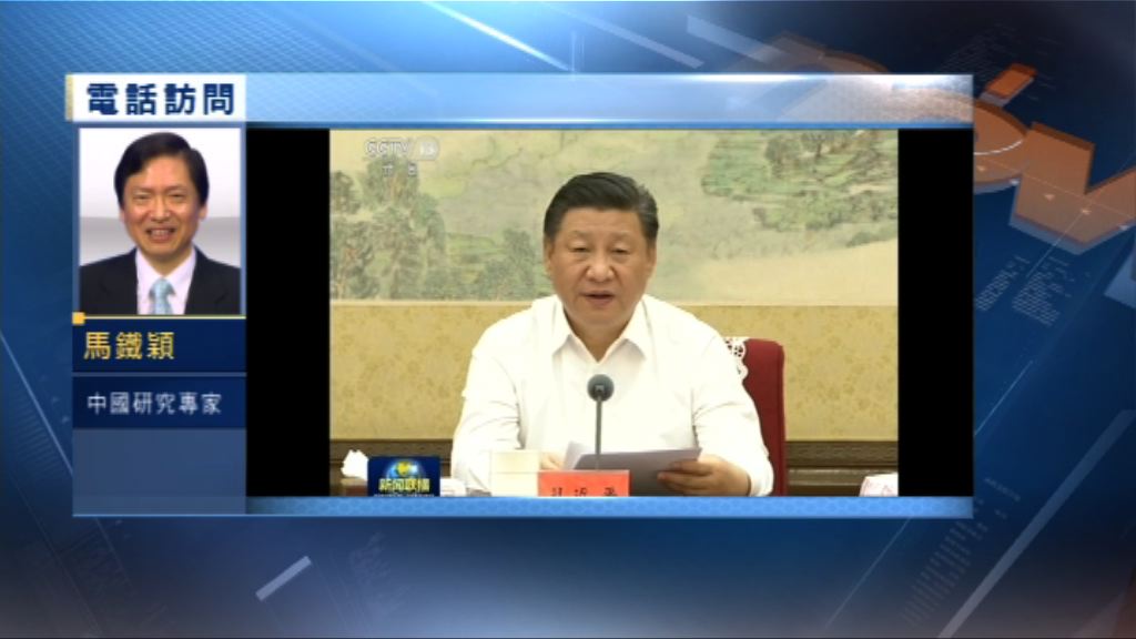 【中國評論】習近平提出六大穏定