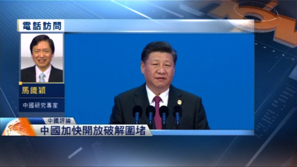 【中國評論】博鰲論壇講話促加快改革開放