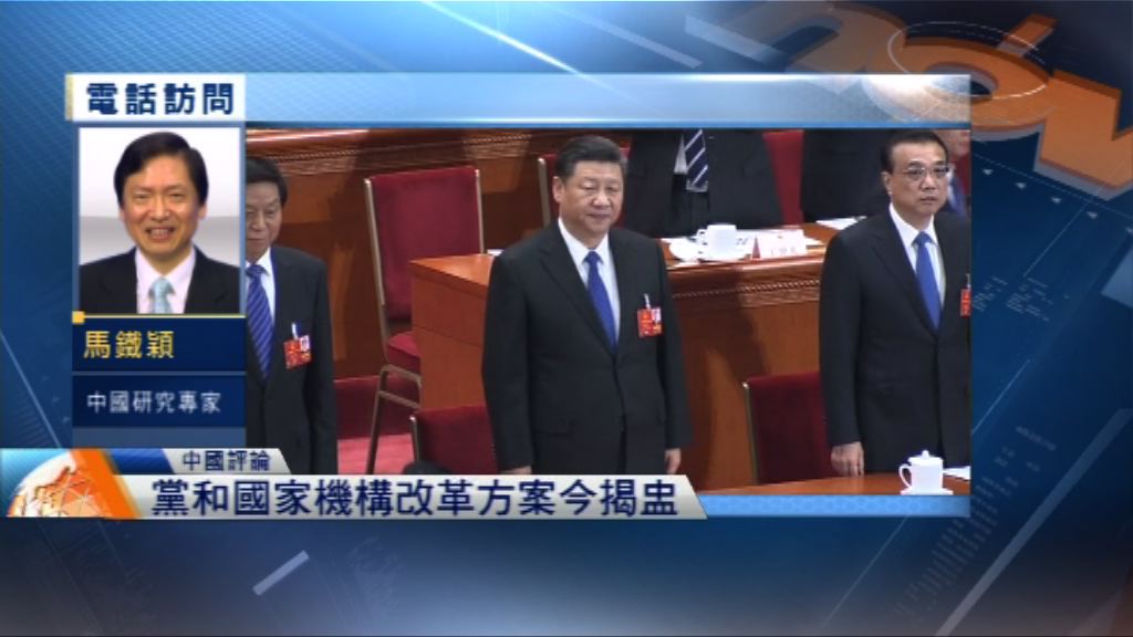 【中國評論】劉鶴有機會成為國家副總理