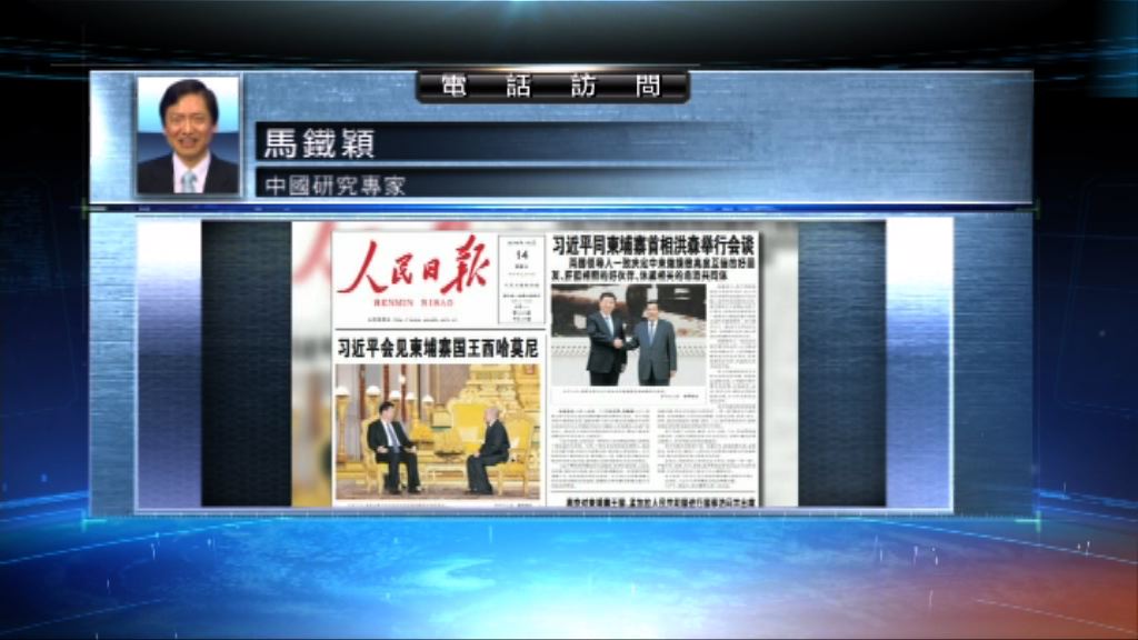 【中國評論】官媒六則習近平報道確立權威