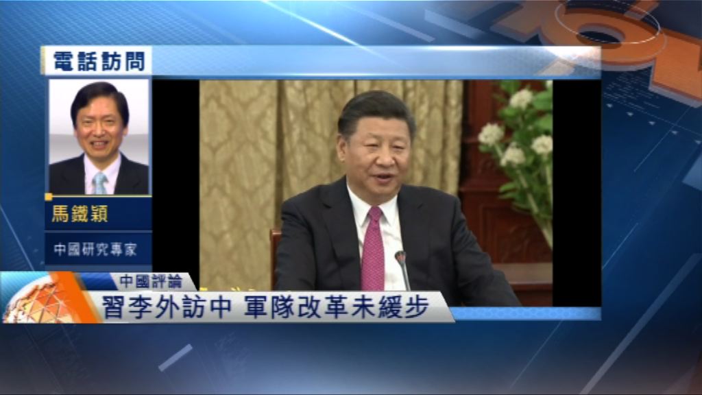 【中國評論】許其亮撰文強調習近平強軍思想