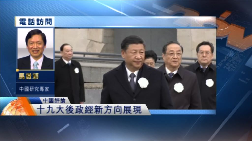 【中國評論】南京大屠殺公祭儀式啟示