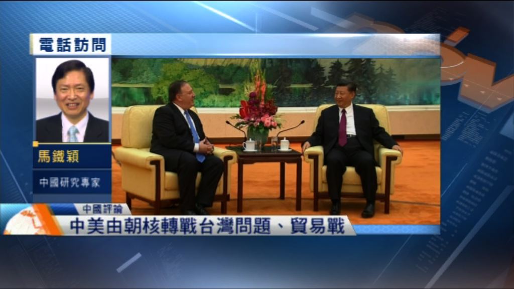 【中國評論】中美由朝核轉戰貿易戰