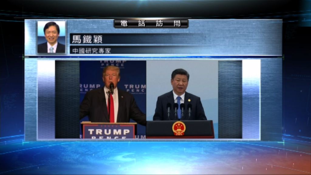 【中國評論】中美越洋通話穩定日後合作關係