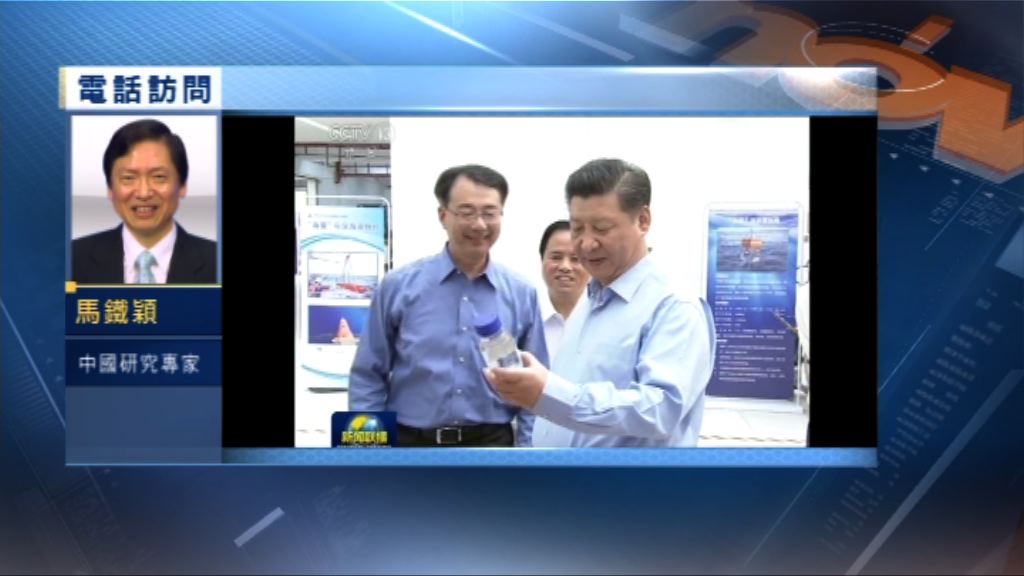 【中國評論】海南發展為自貿區