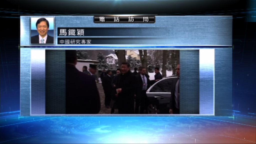 【中國評論】習近平冀與西方國家連成一線