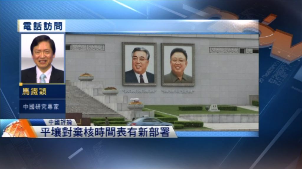 【中國評論】朝韓峰會取消