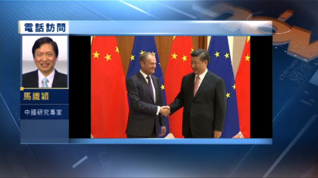 【中國評論】中方堅定維護自身合理利益 