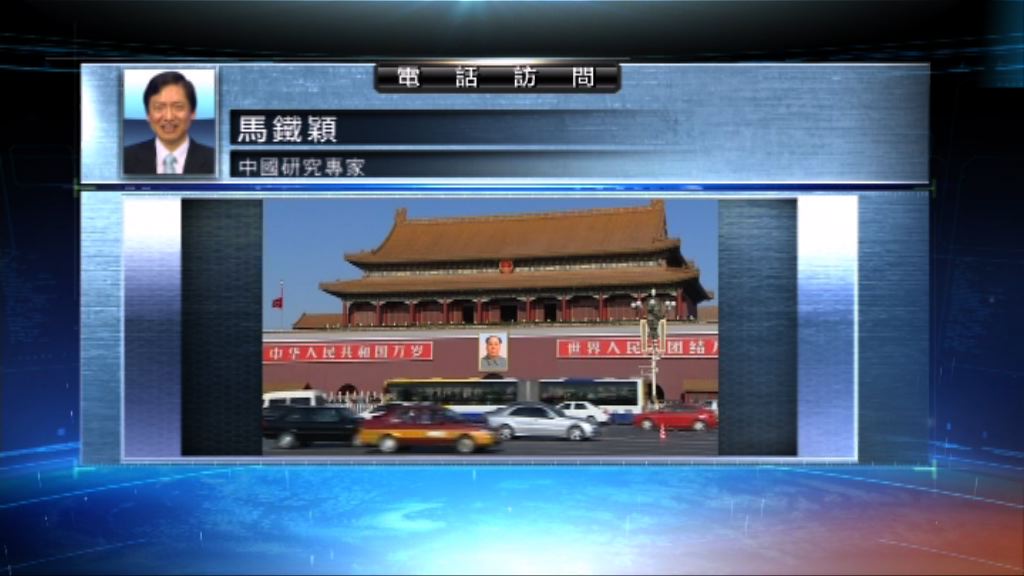 【中國評論】香港回歸二十周年