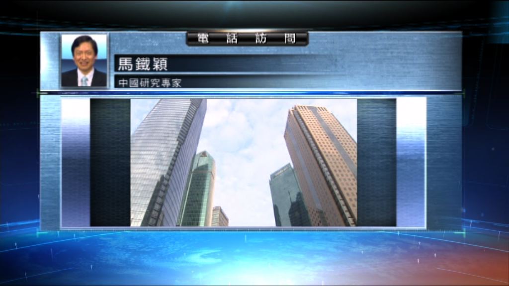 【中國評論】中央一級巡視完成近八成