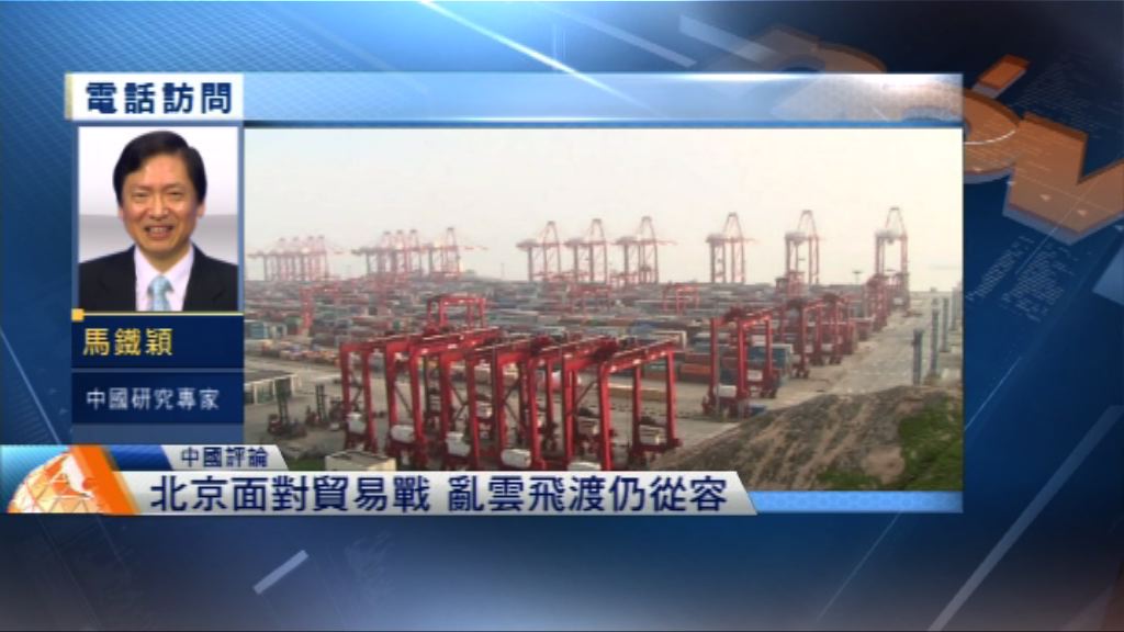 【中國評論】中共攘外不忘安內