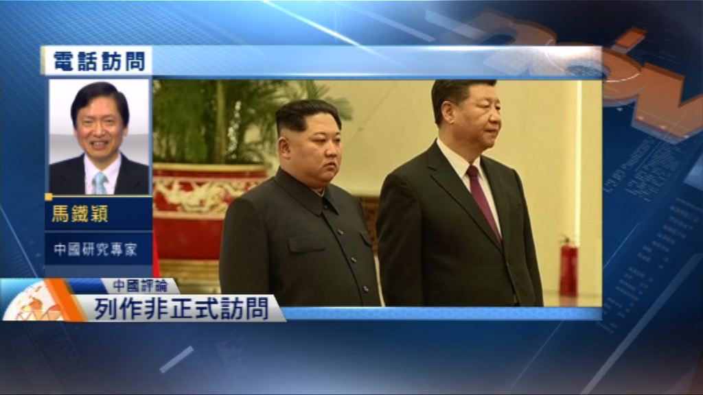 【中國評論】金正恩再度訪京