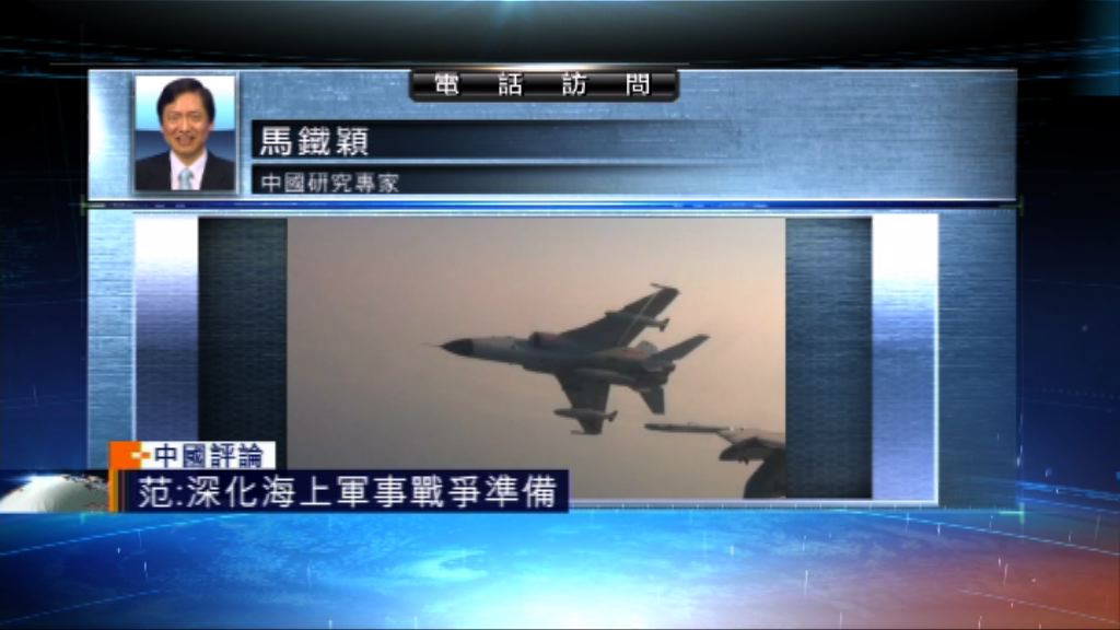 【中國評論】范長龍於南部戰區調研