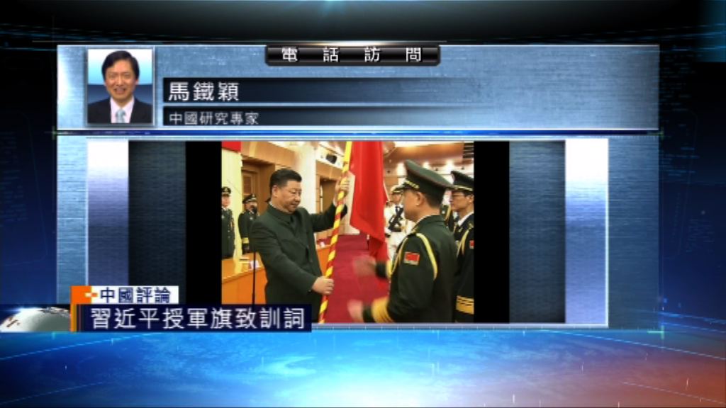 【中國評論】三大軍隊院校組成啟示