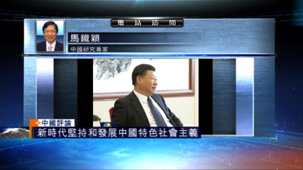 【中國評論】習近平參加貴州省代表團討論