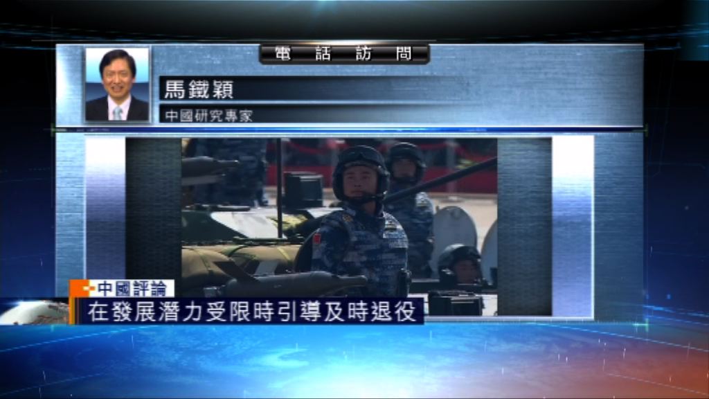 【中國評論】電子商務法草案亮相