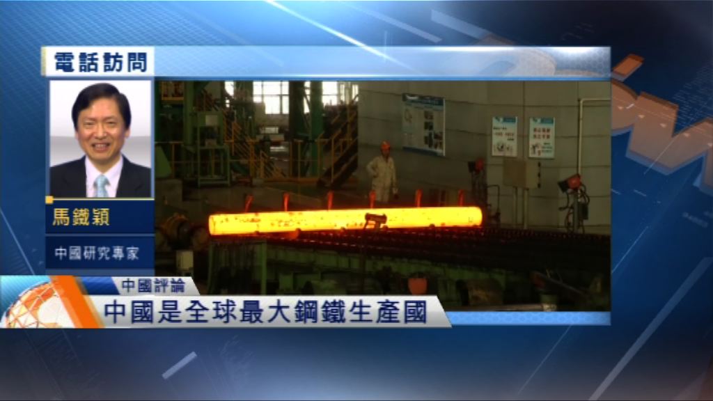 【中國評論】美國稅改對中國的影響